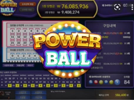 a strategy for winning eos파워볼조작 Powerball instant-win games